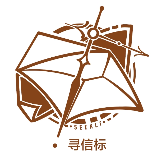 寻信标工作室