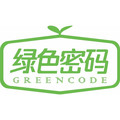绿色密码工厂折扣店