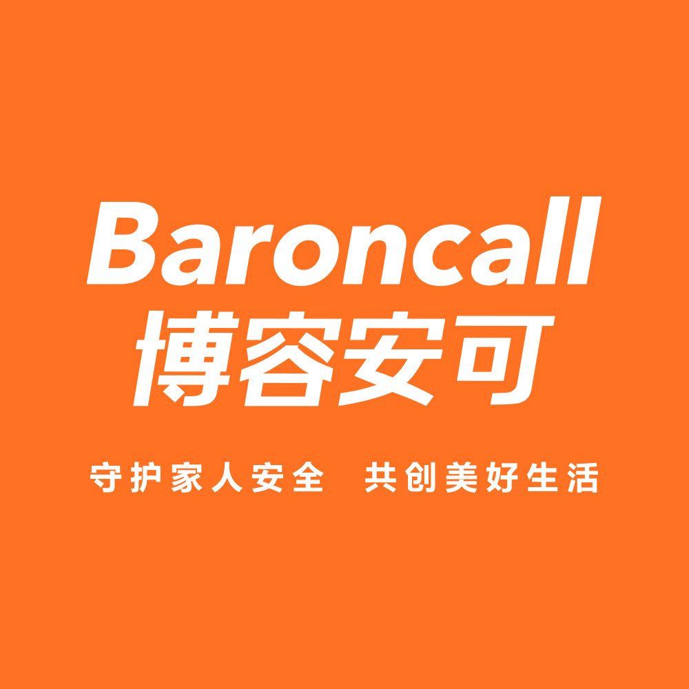 博容安可旗舰店