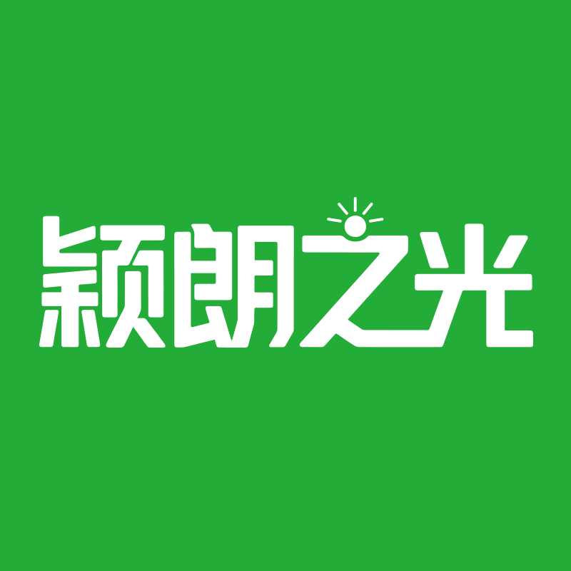 颖朗之光旗舰店