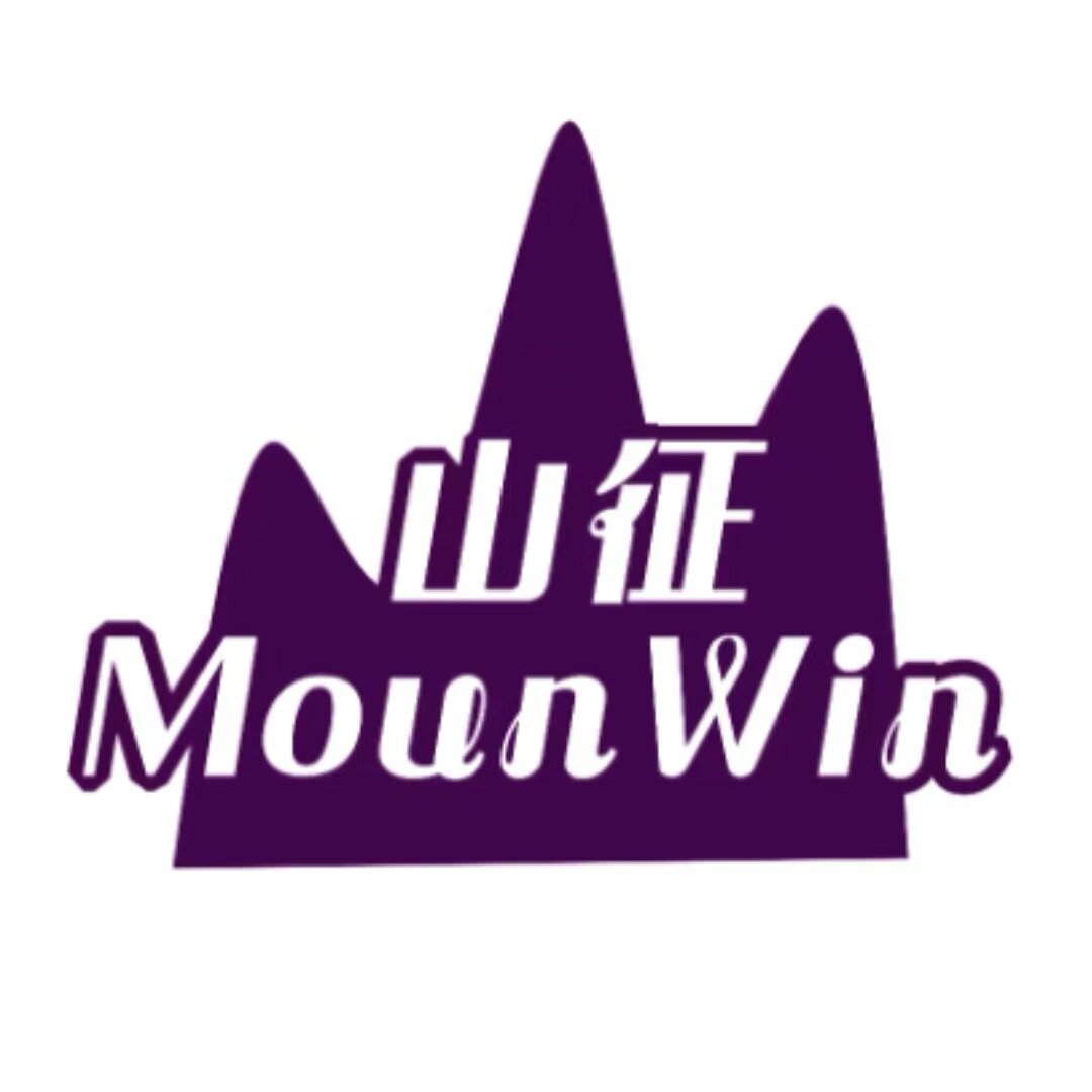 山征MounWin