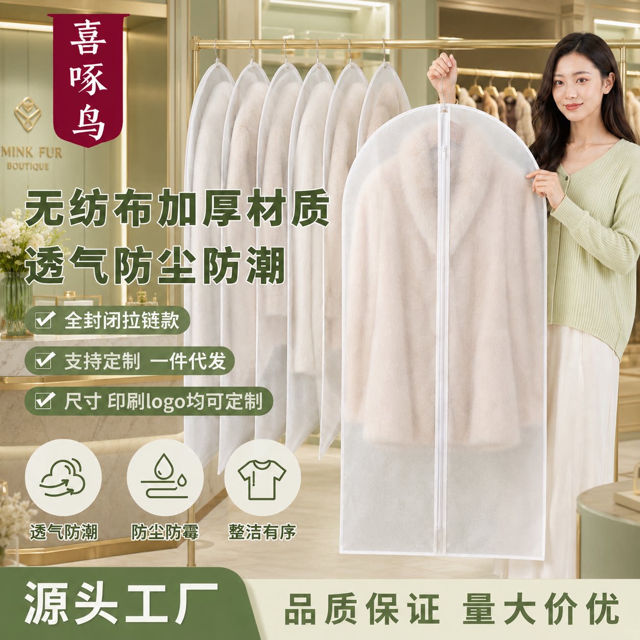 初妍日用品工厂 店铺LOGO
