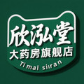 欣泓堂大药房旗舰店