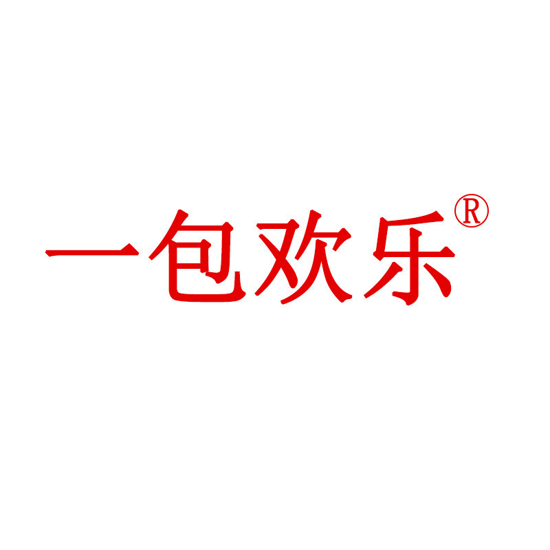 一包欢乐旗舰店
