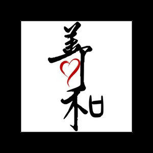 善可和医药专营店