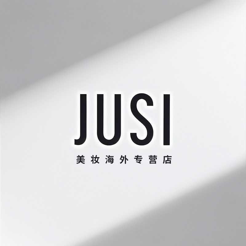 JUSI美妆海外专营店