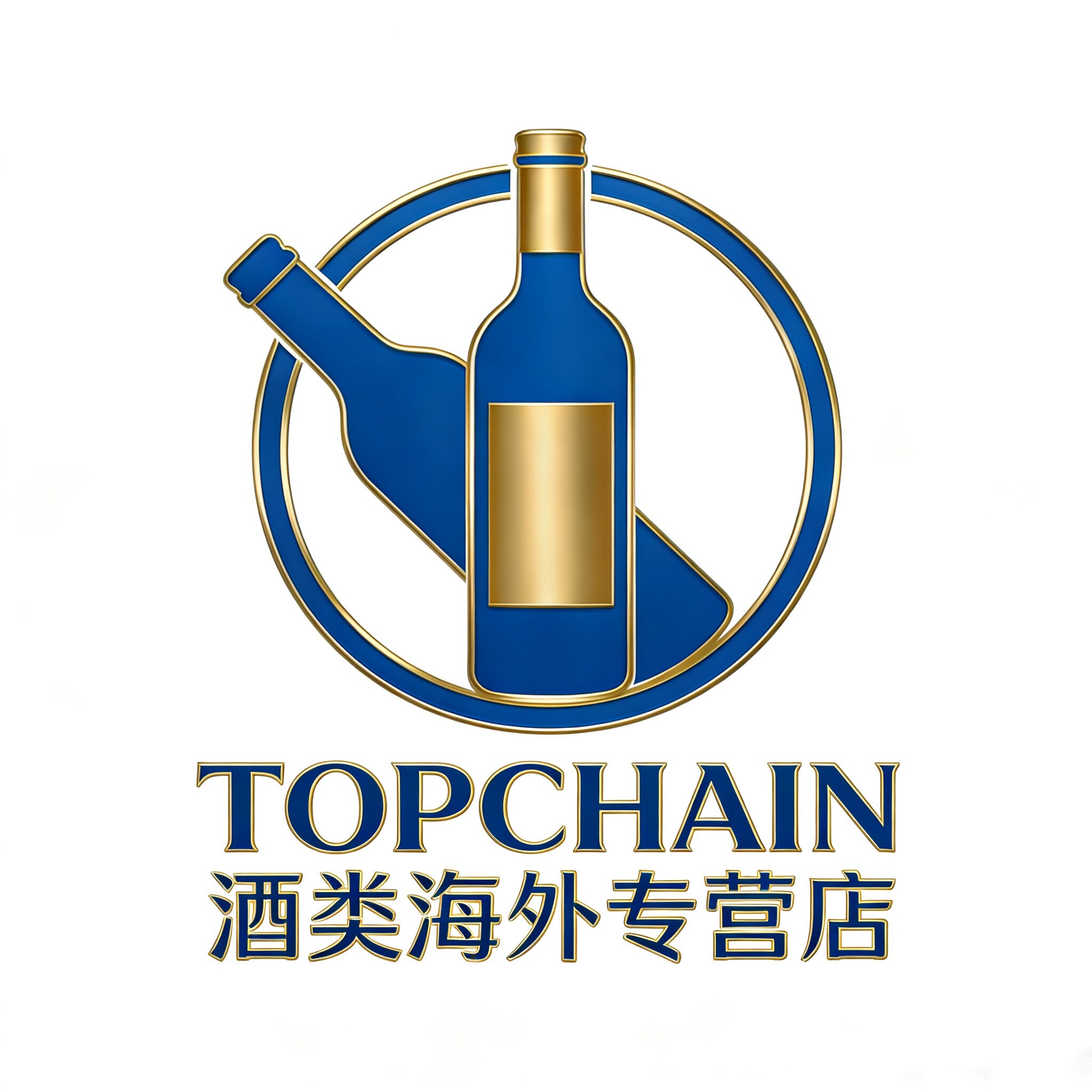TOPCHAIN酒类海外专营店