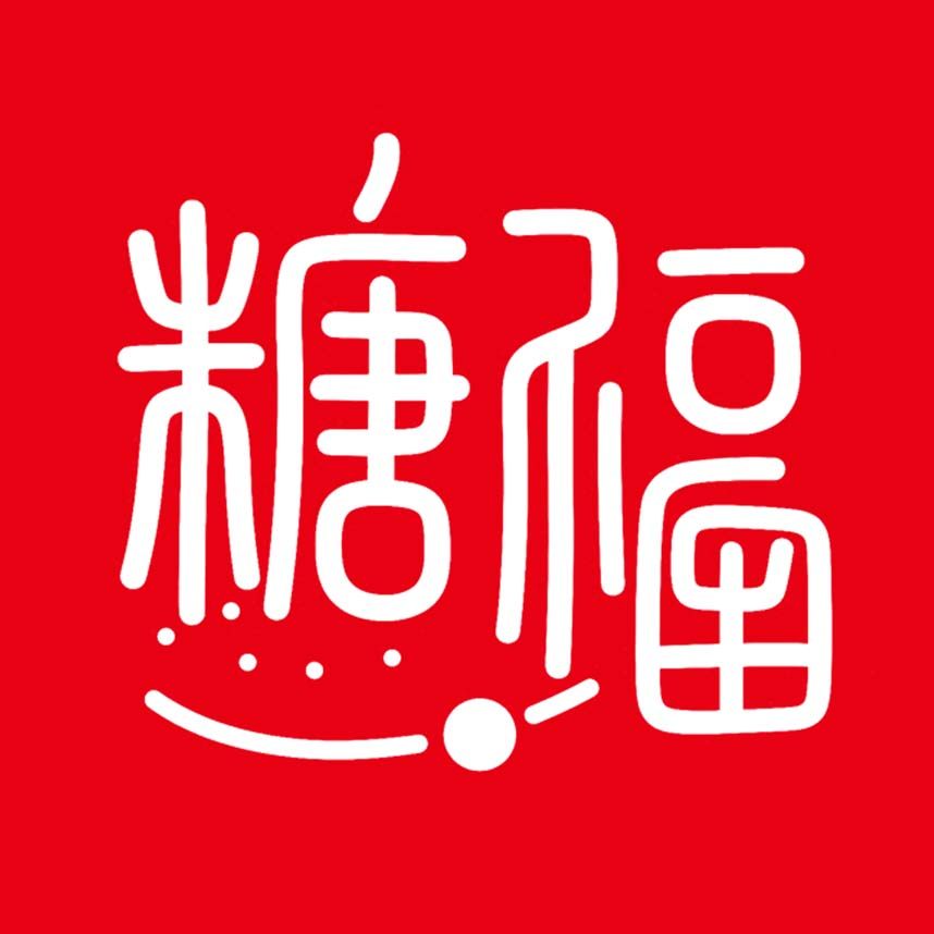 糖福食品专营店