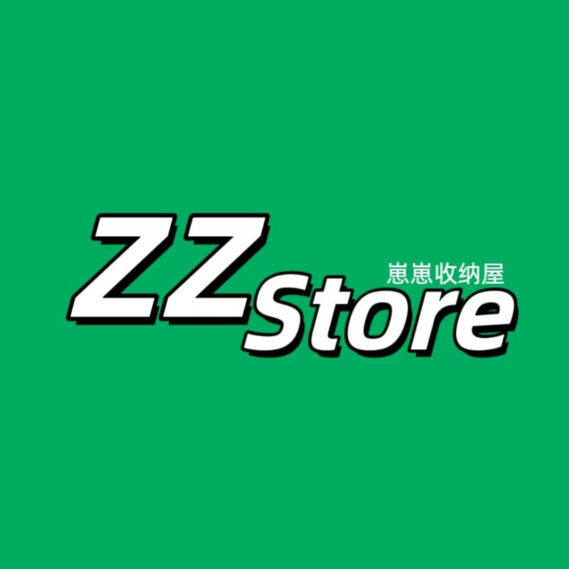 崽崽收纳屋