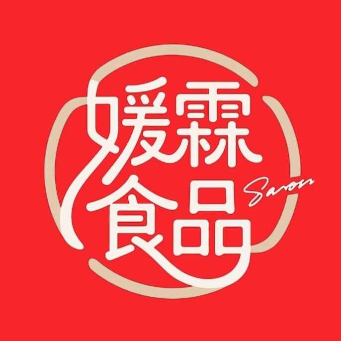 媛霖食品企业店