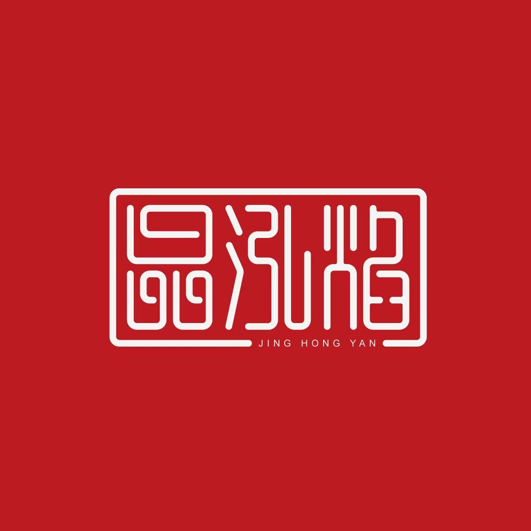 晶泓焰捷供链专卖店 店铺LOGO