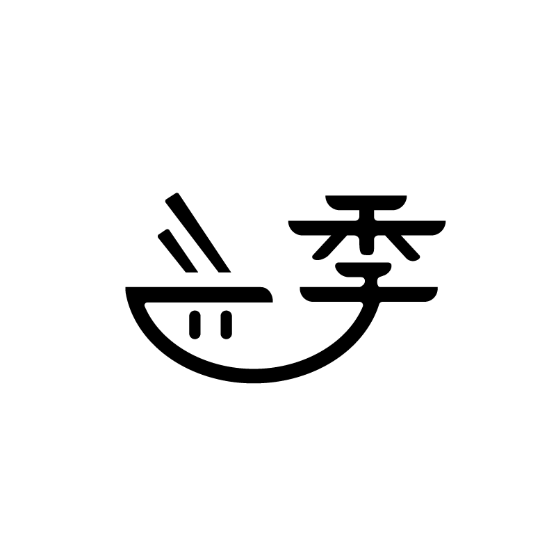 碗里四季的餐具