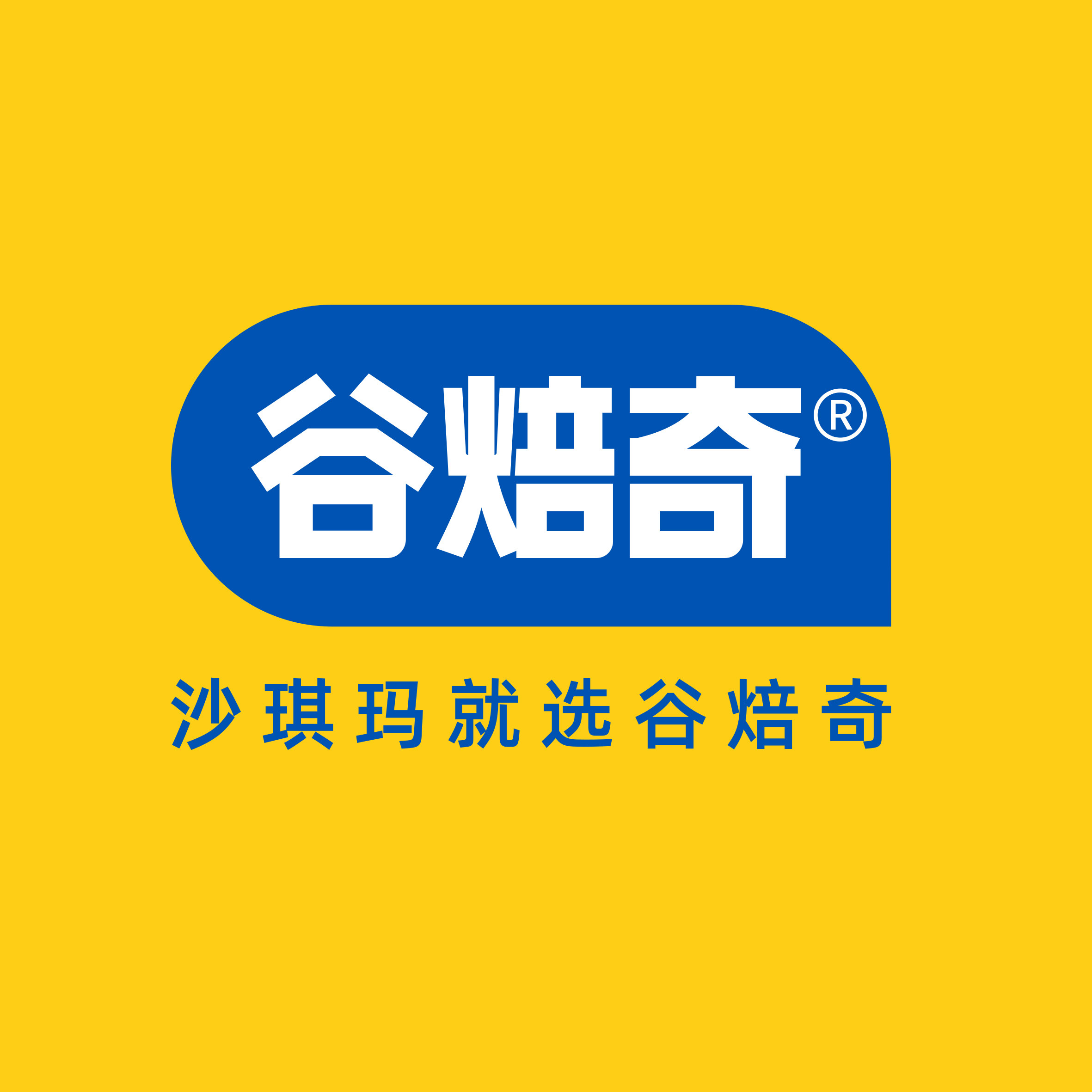 谷焙奇食品专营店
