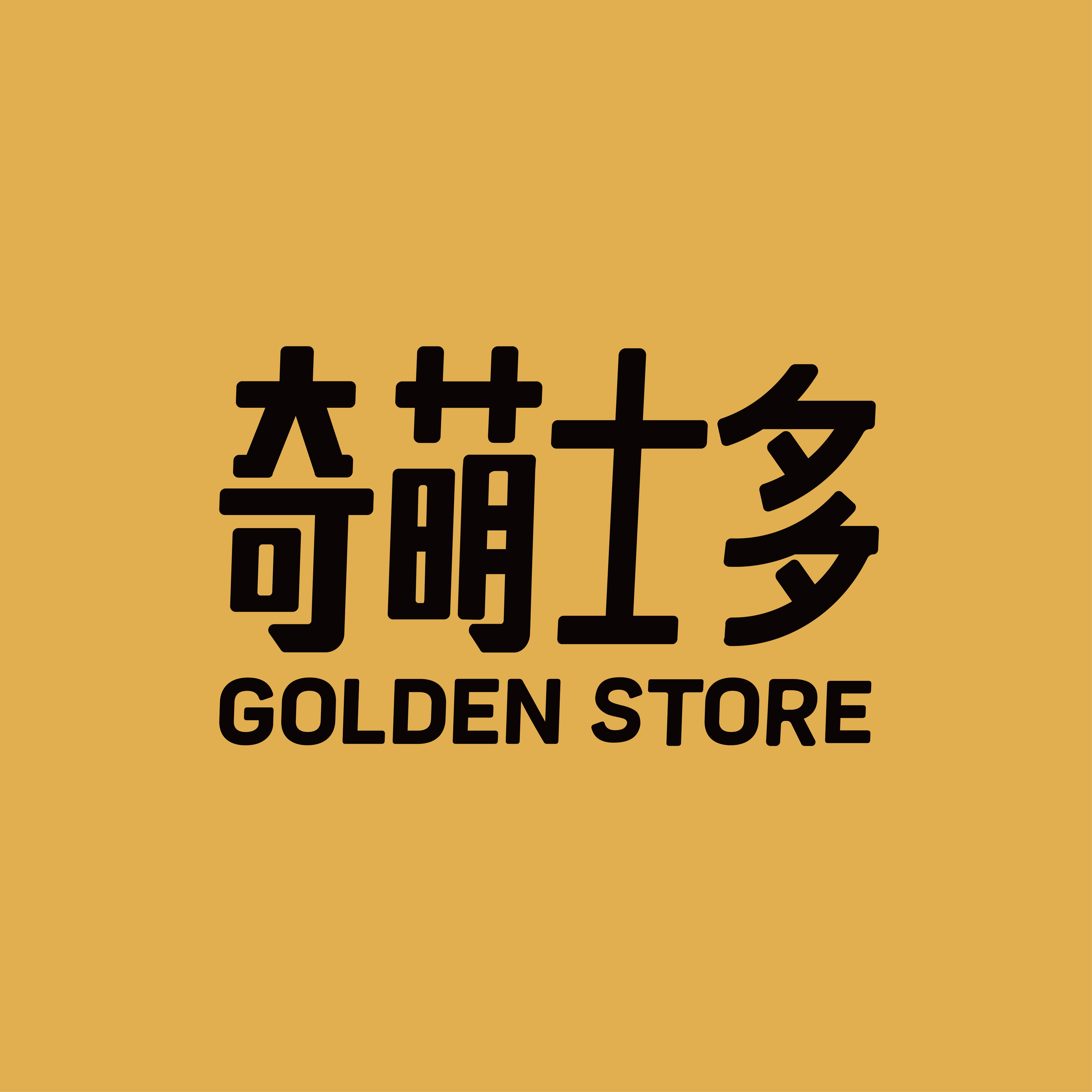 奇萌士多
