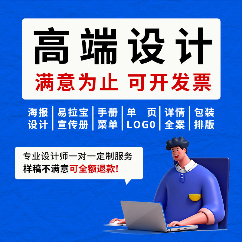 亿叁视觉设计