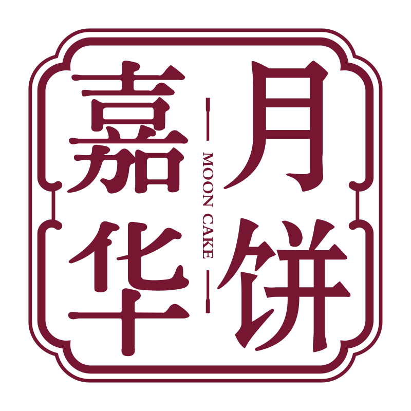 嘉华月饼旗舰店