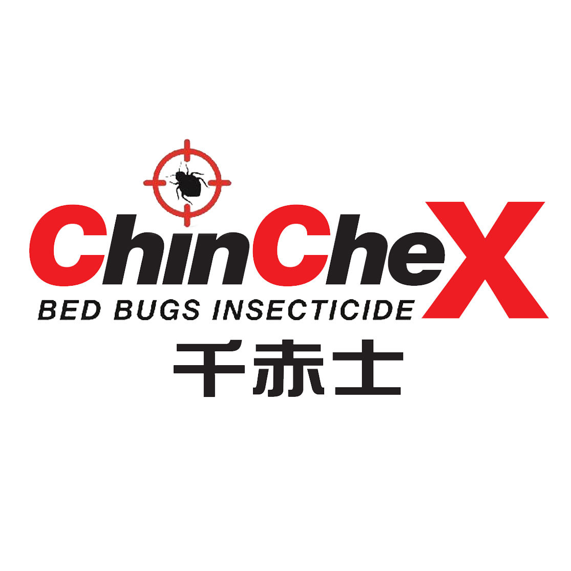 千赤士品牌直营官方店