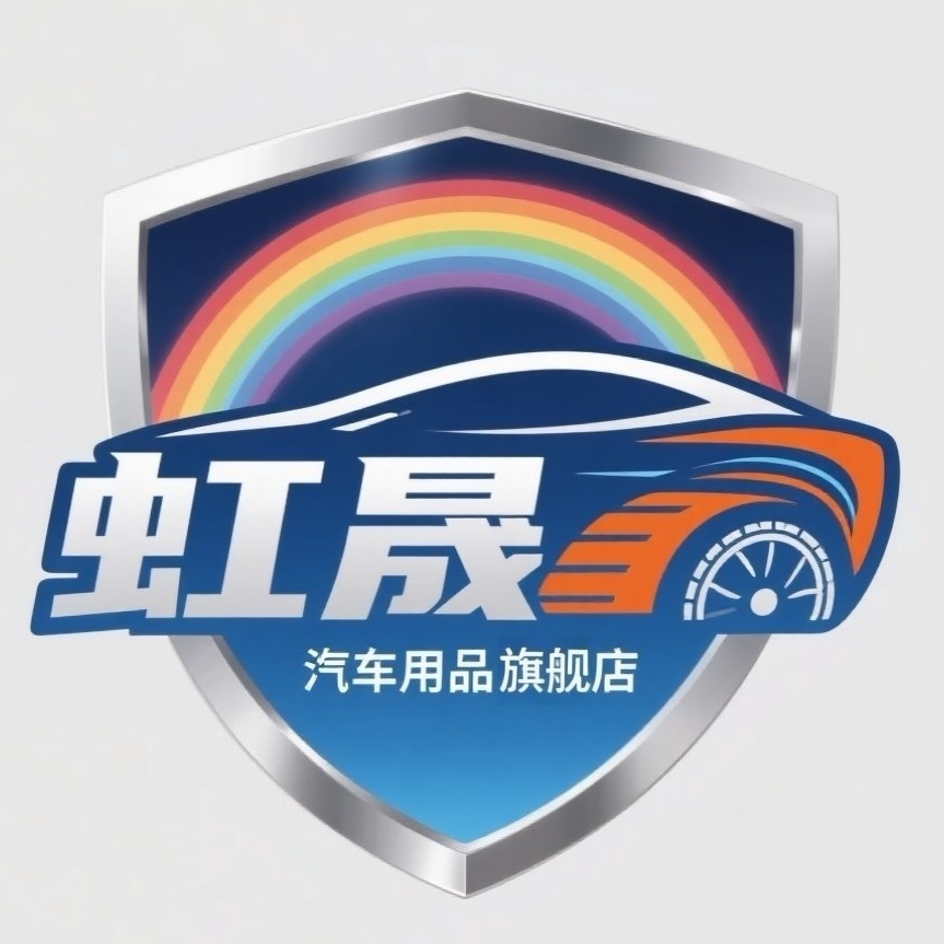 虹晟旗舰店