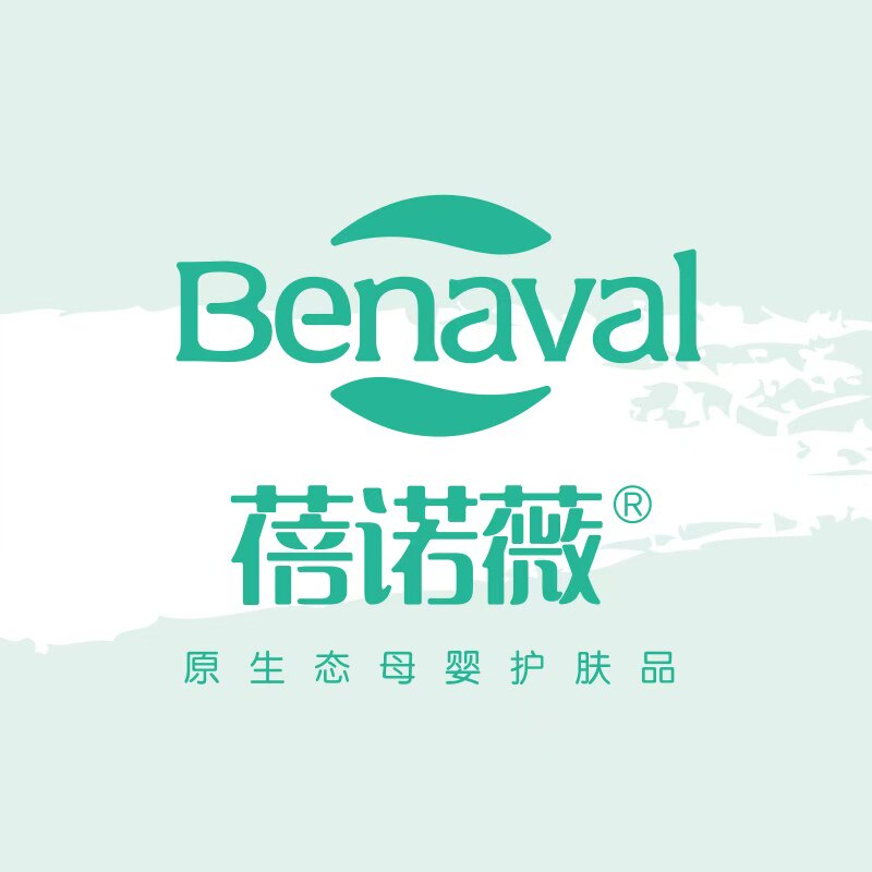 蓓诺薇母婴旗舰店