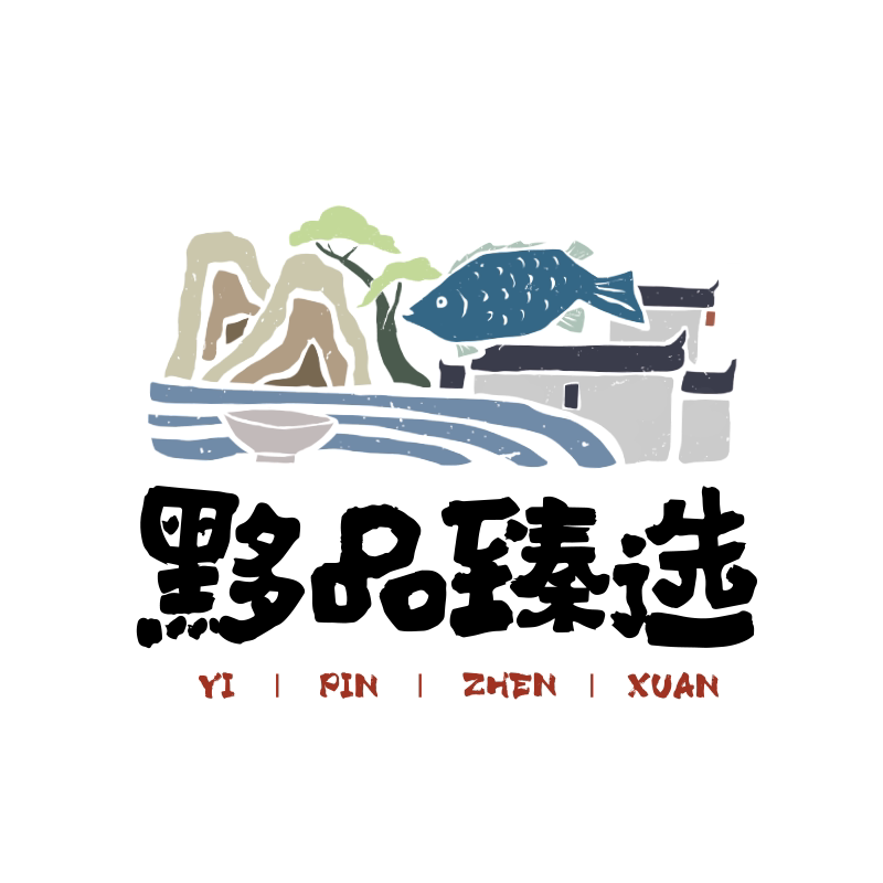 黟品甄选旗舰店
