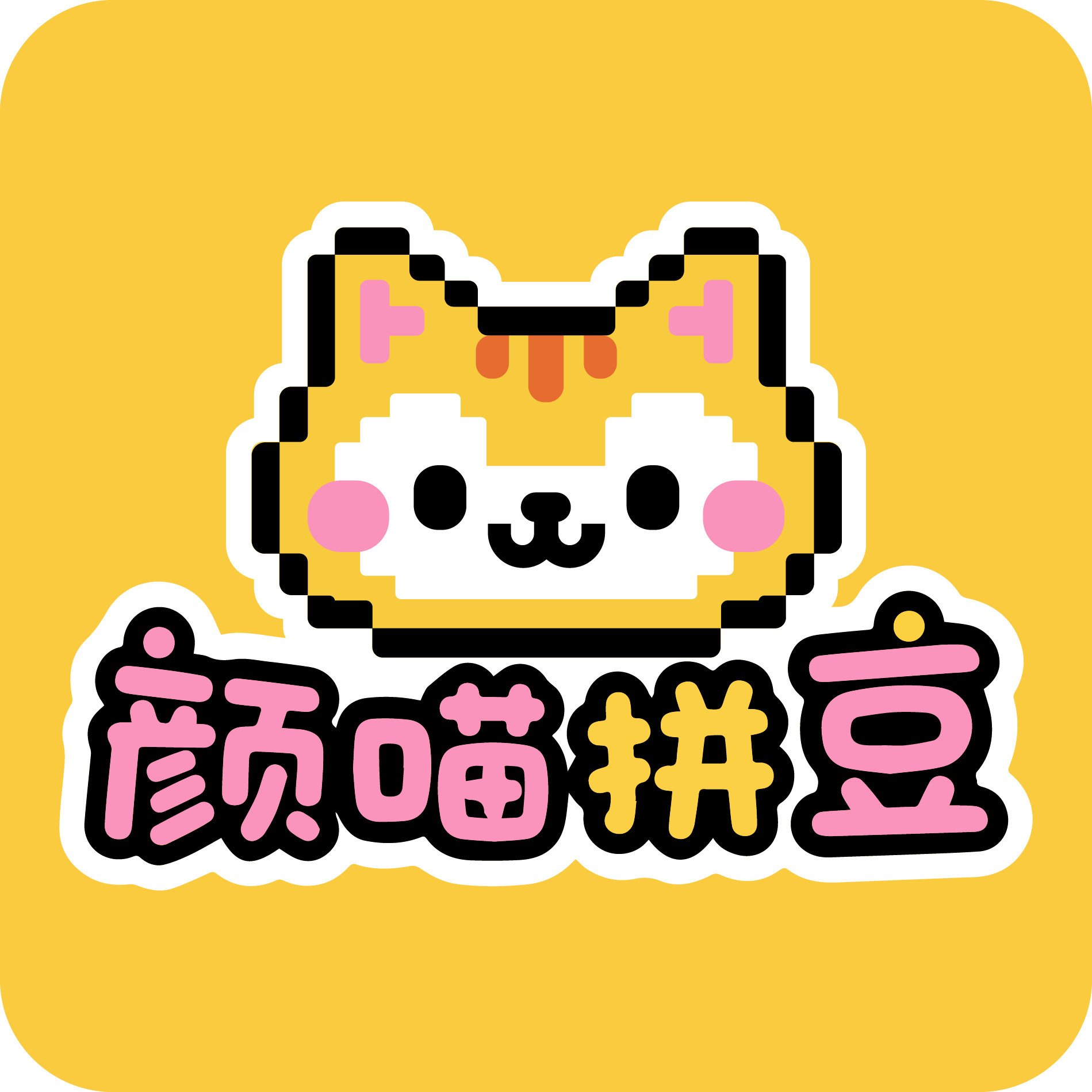 颜喵旗舰店