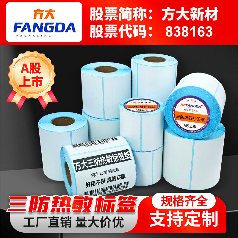 瀚科办公用品专营店