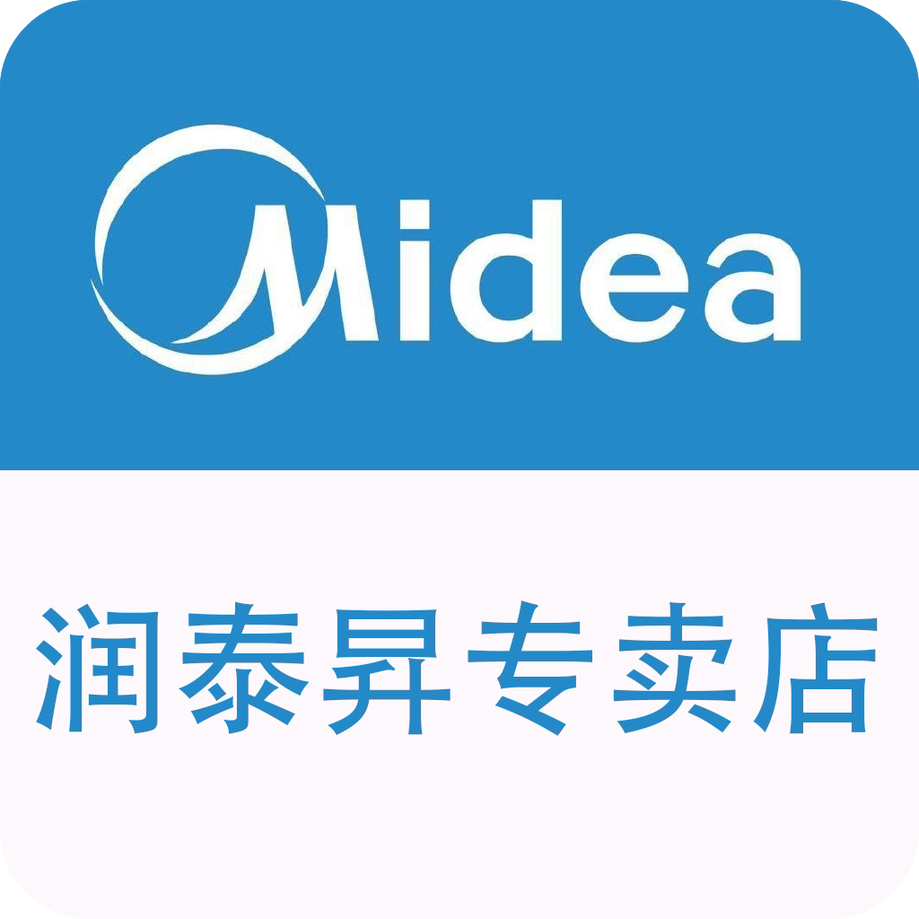 美的润泰昇专卖店