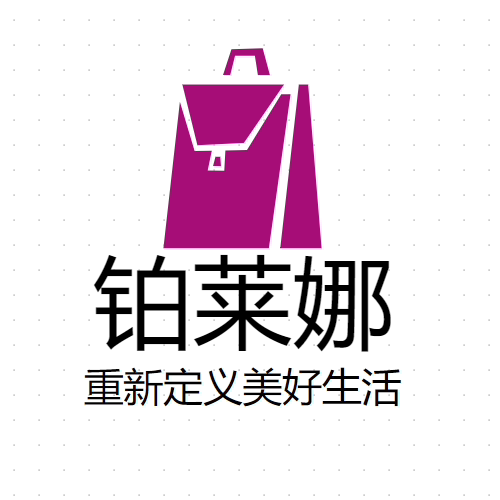 铂莱娜箱包旗舰店