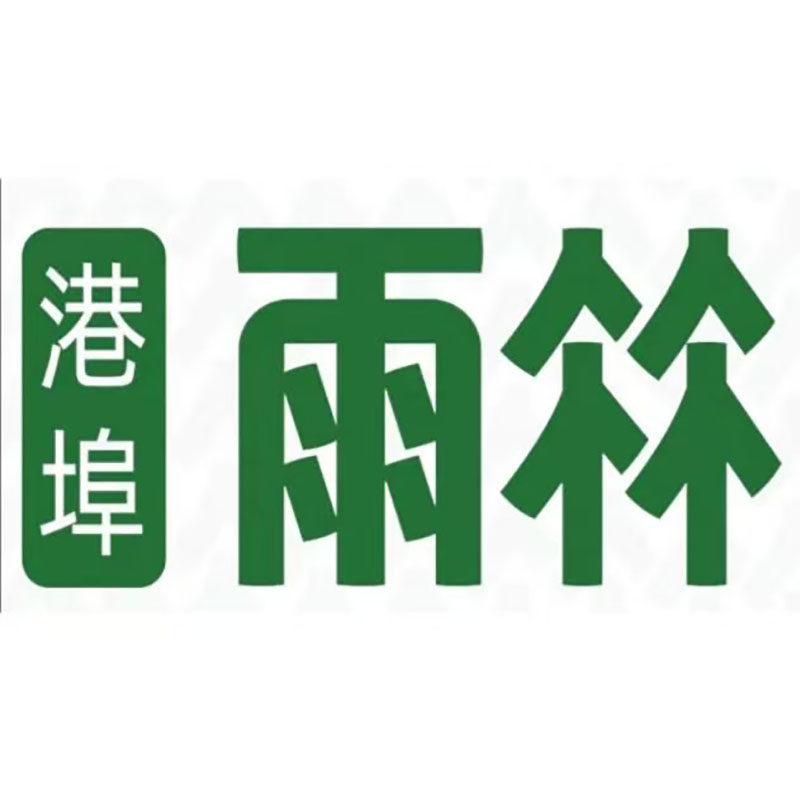 港埠雨林生鲜店 店铺LOGO