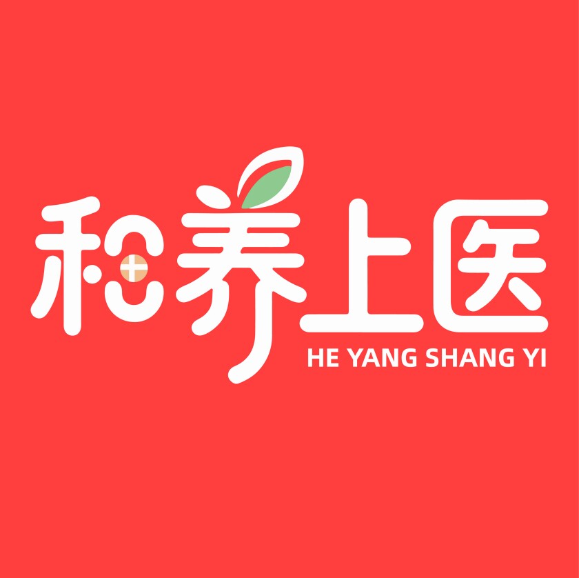 和养上医旗舰店