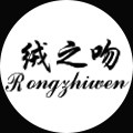 绒之吻旗舰店