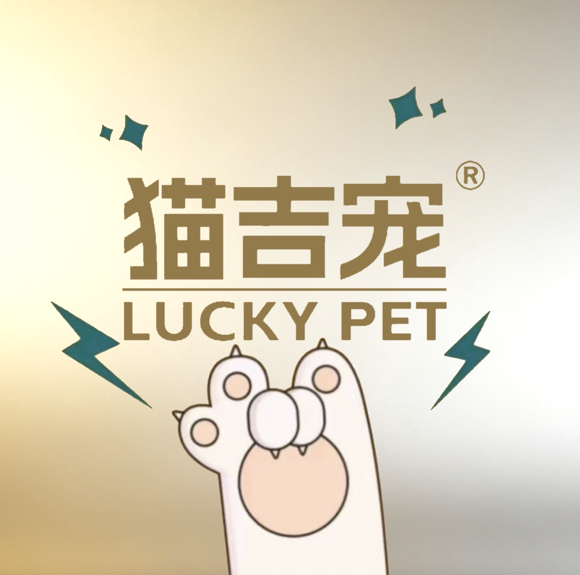 猫吉宠旗舰店