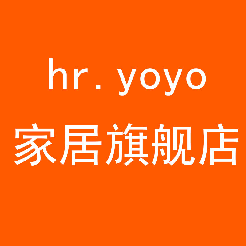 HR.YOYO家居旗舰店 店铺LOGO