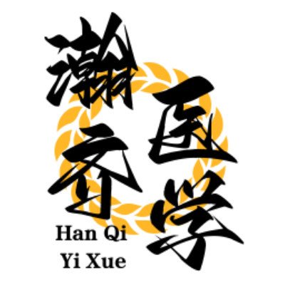 瀚齐医学