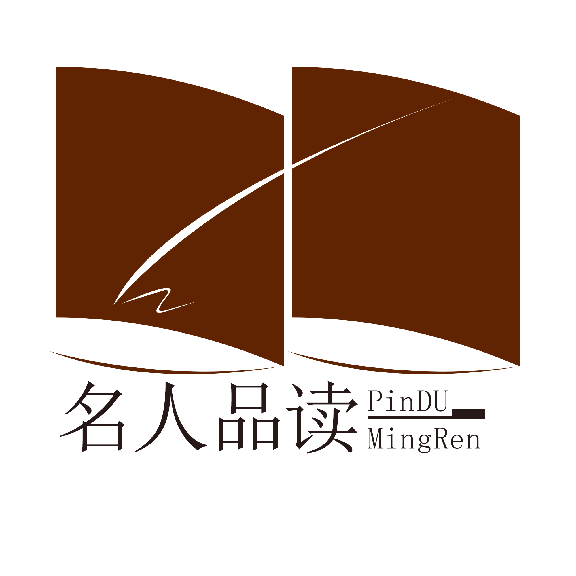 名人品读图书专营店
