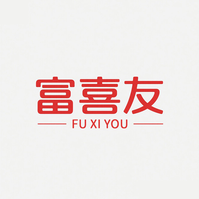 富喜友旗舰店 店铺LOGO