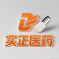 实正医药专营店