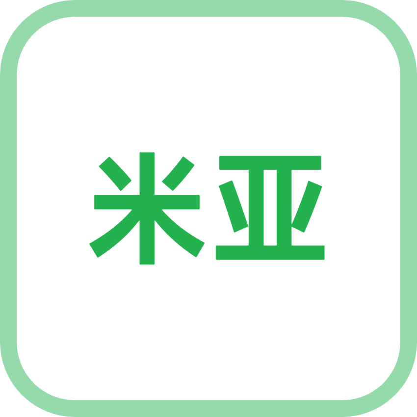 迈阿密米亚