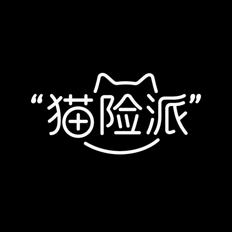 猫险派旗舰店