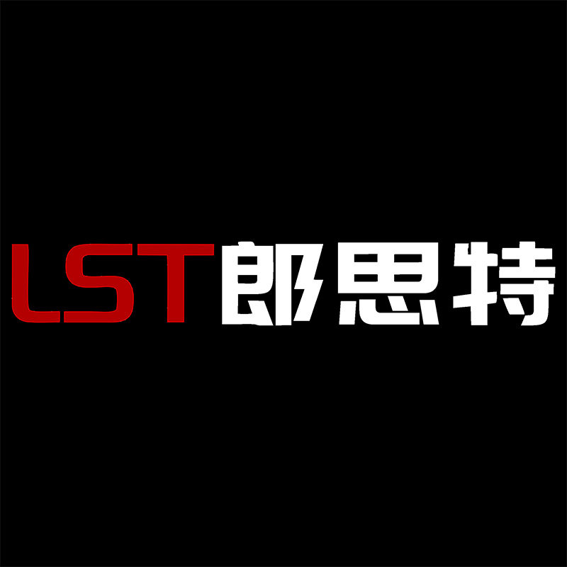 郎思特旗舰店