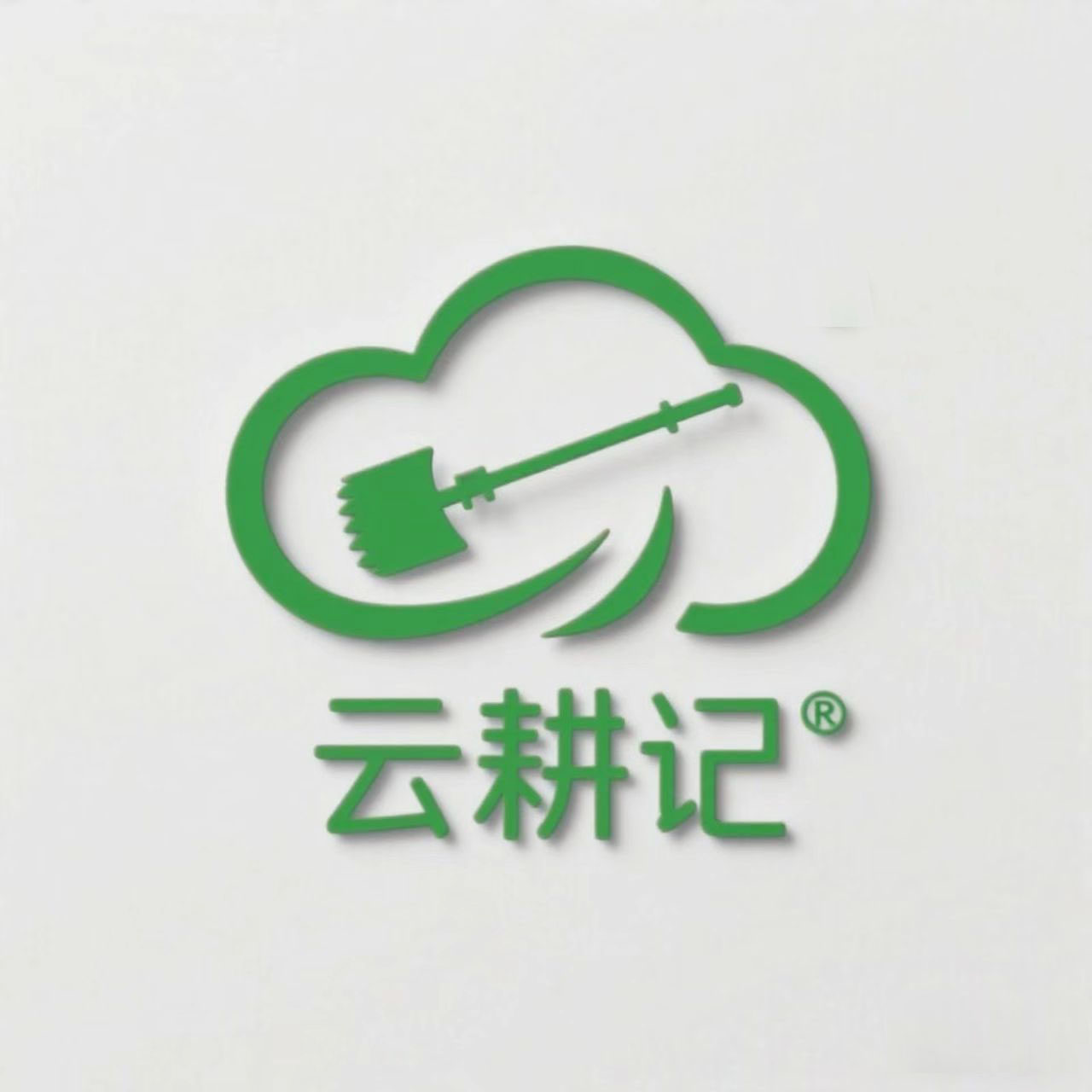 云耕记丨云南生态有机