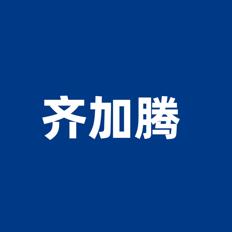 齐加腾旗舰店