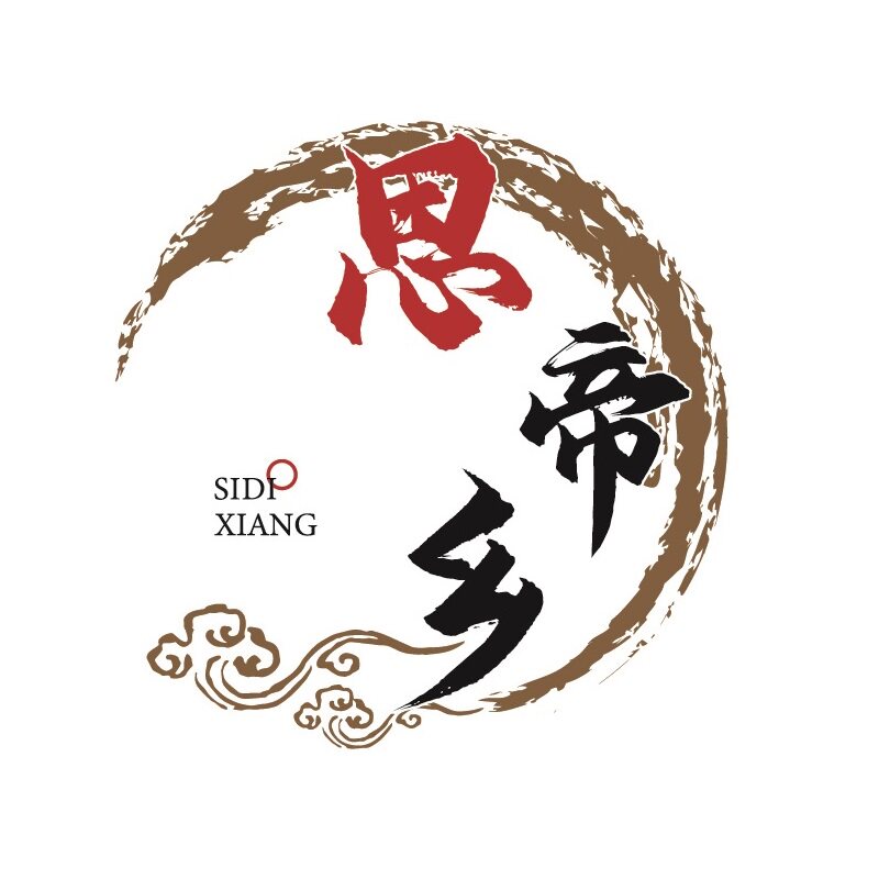 思帝乡酒类专营店