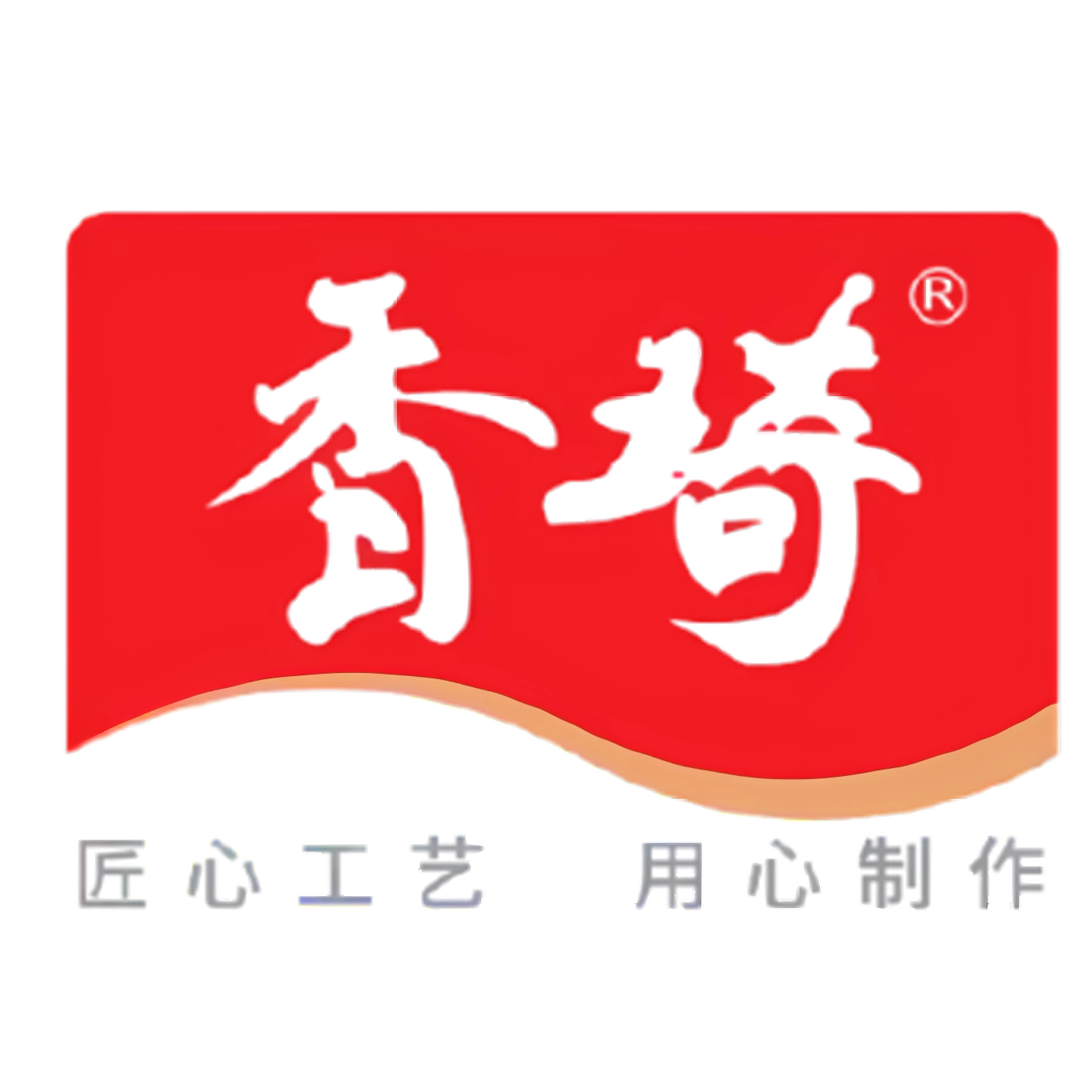 香琦调味工厂店