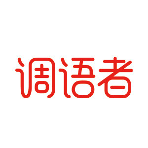 调语者食品旗舰店