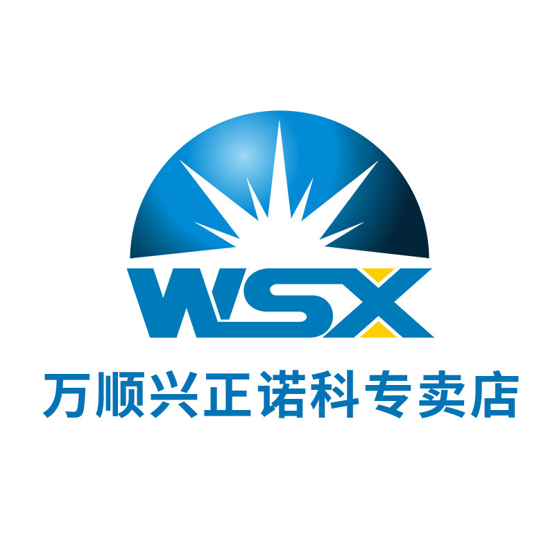 万顺兴正诺科专卖店