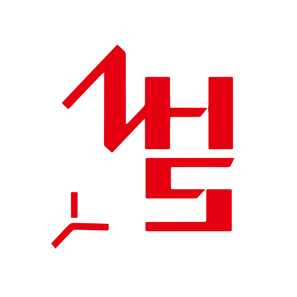 晟臻红叶文具旗舰店