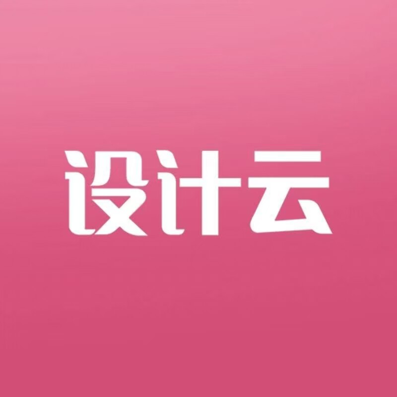 设计云 店铺LOGO
