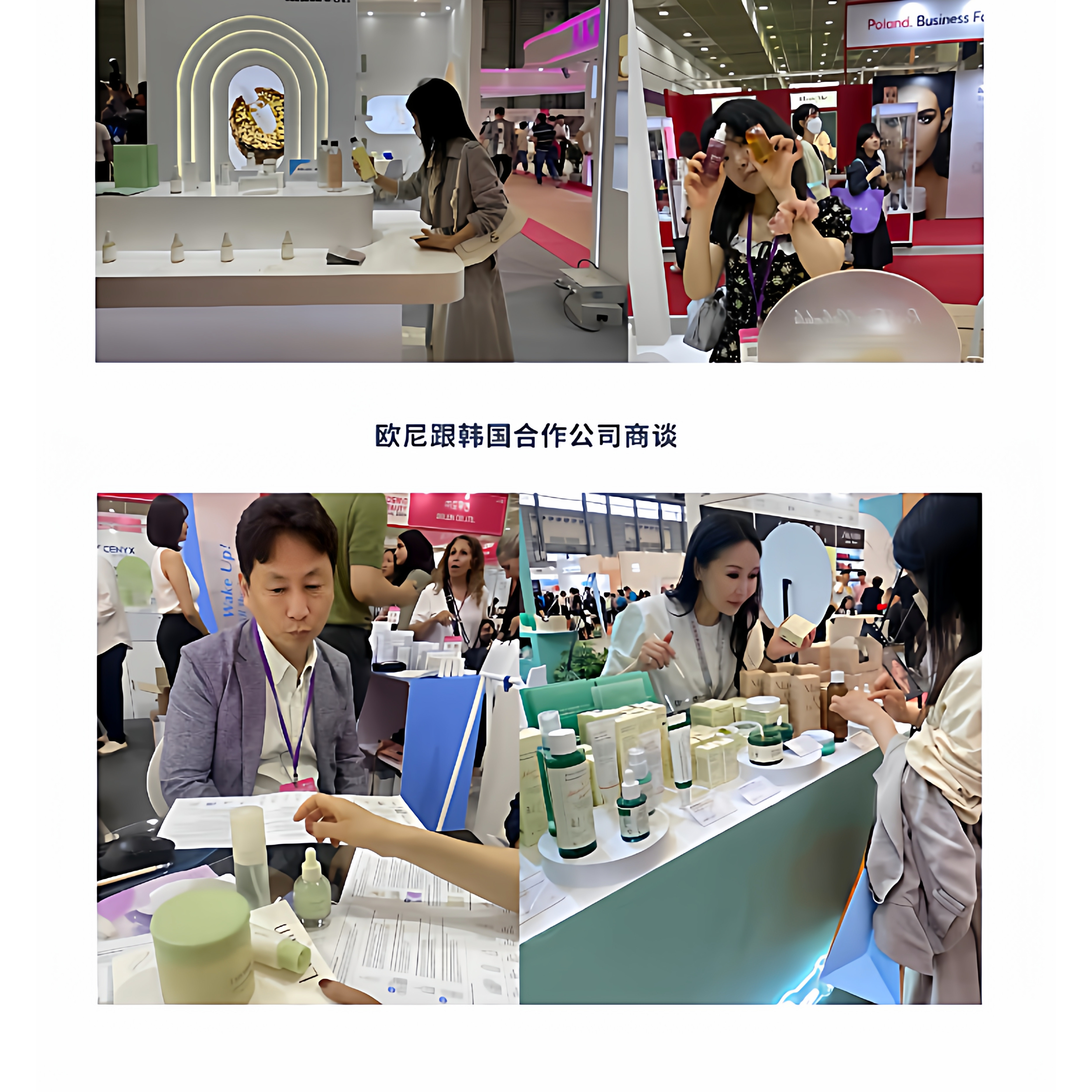 韩国天国宝子店