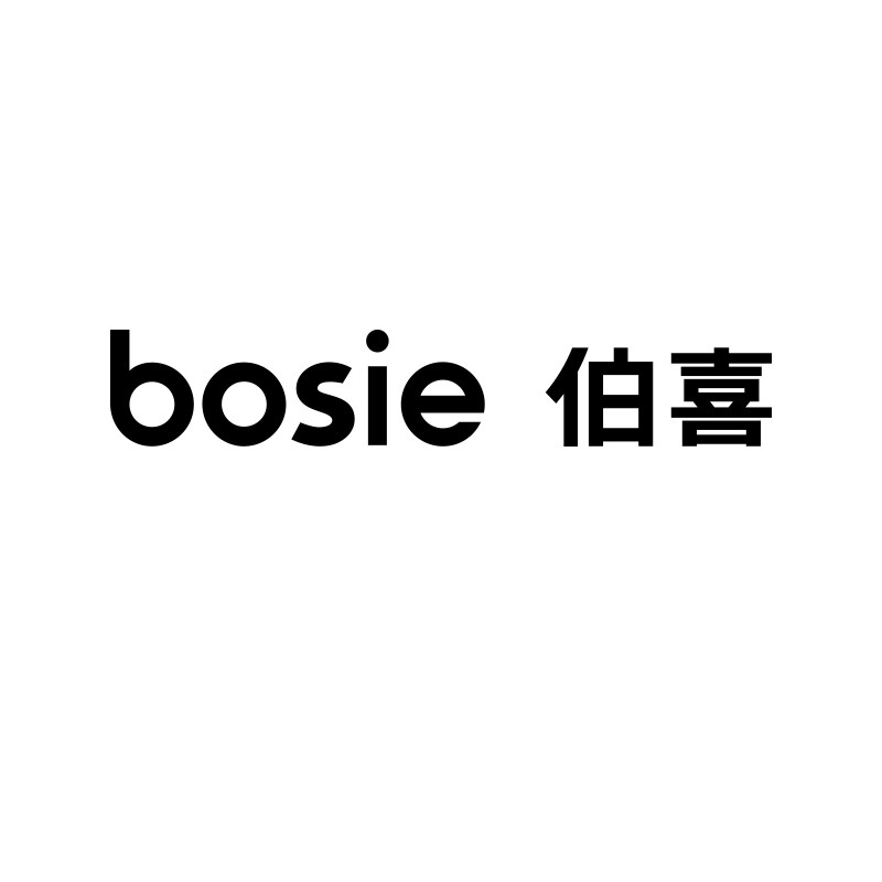 bosie伯喜辰杭微品专卖店